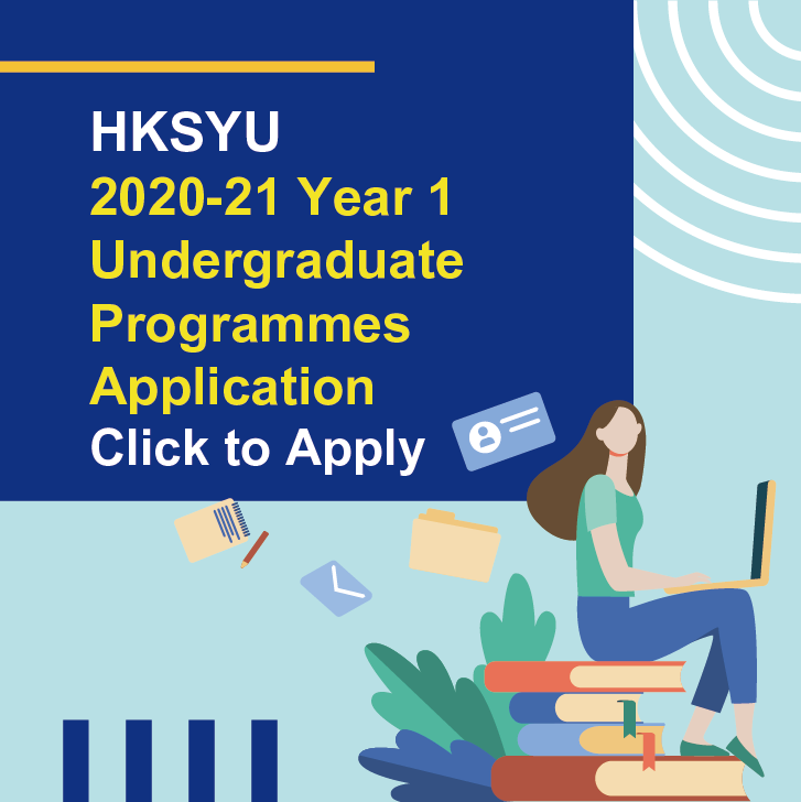 HKSYU 2020-21 Year 1 Undergraduate Programmes Application 