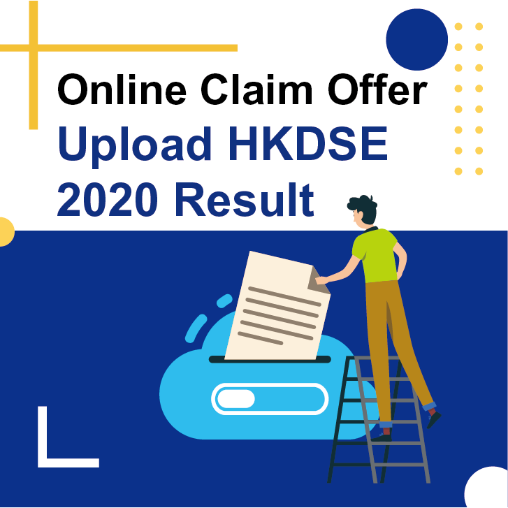 Online Claim Offer - Upload HKDSE 2020 Result