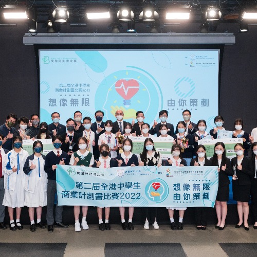The HKSYU x YICY Business Proposal Competition 2022 Final Held Successfully in Hong Kong Shue Yan University