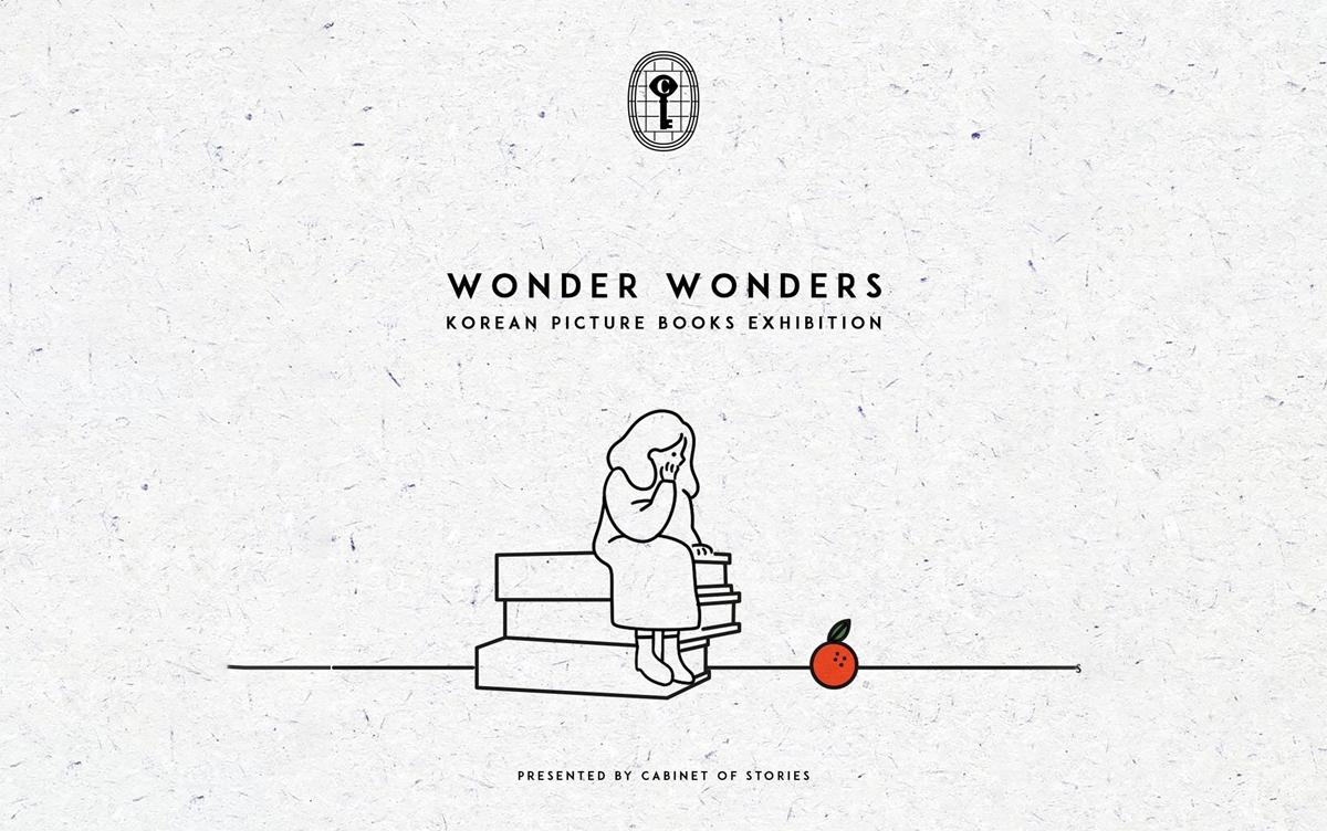 Wonder Wonders 韩国绘本展览 