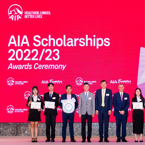 AIA Scholarships 2022/23 Awards Ceremony