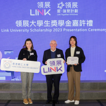 HKSYU Sociology student Tsui Wai-kit awarded Link University Student Scholarship