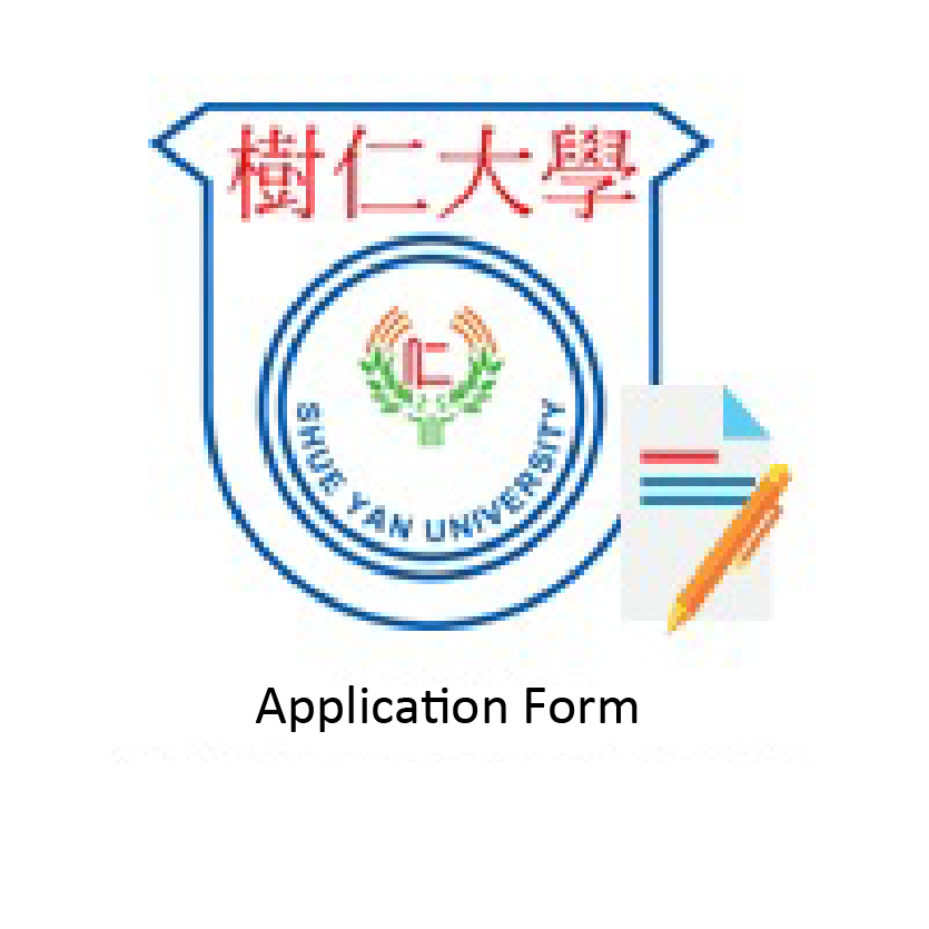 Entrance application form