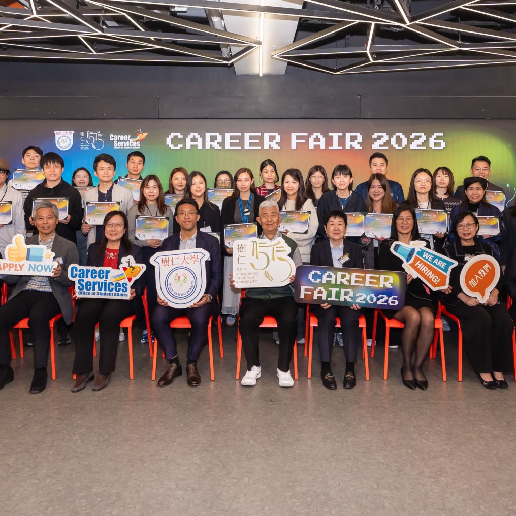 仁大2026职业展览 连结校园与职场