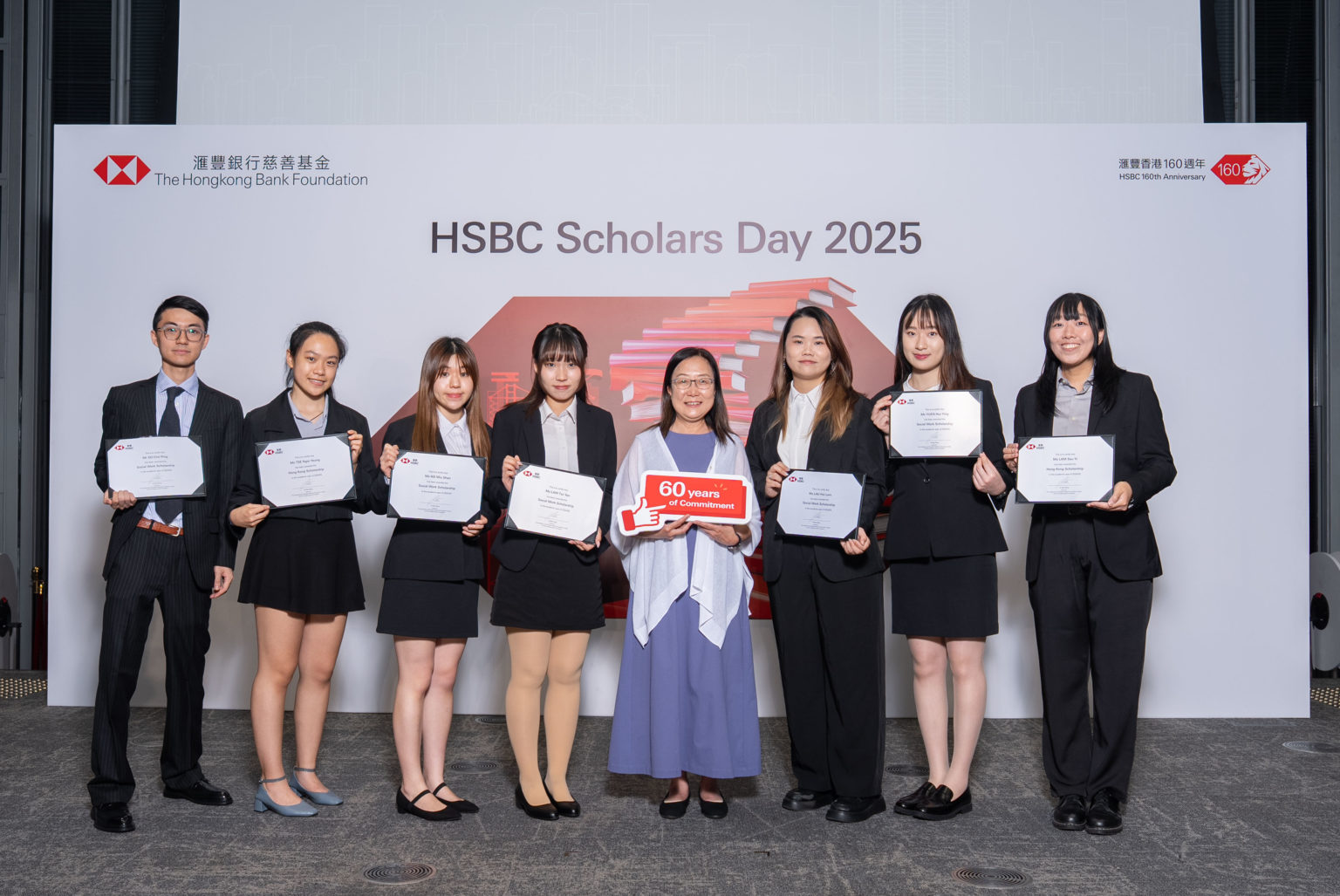13 Shue Yan Students Awarded HSBC Scholarships