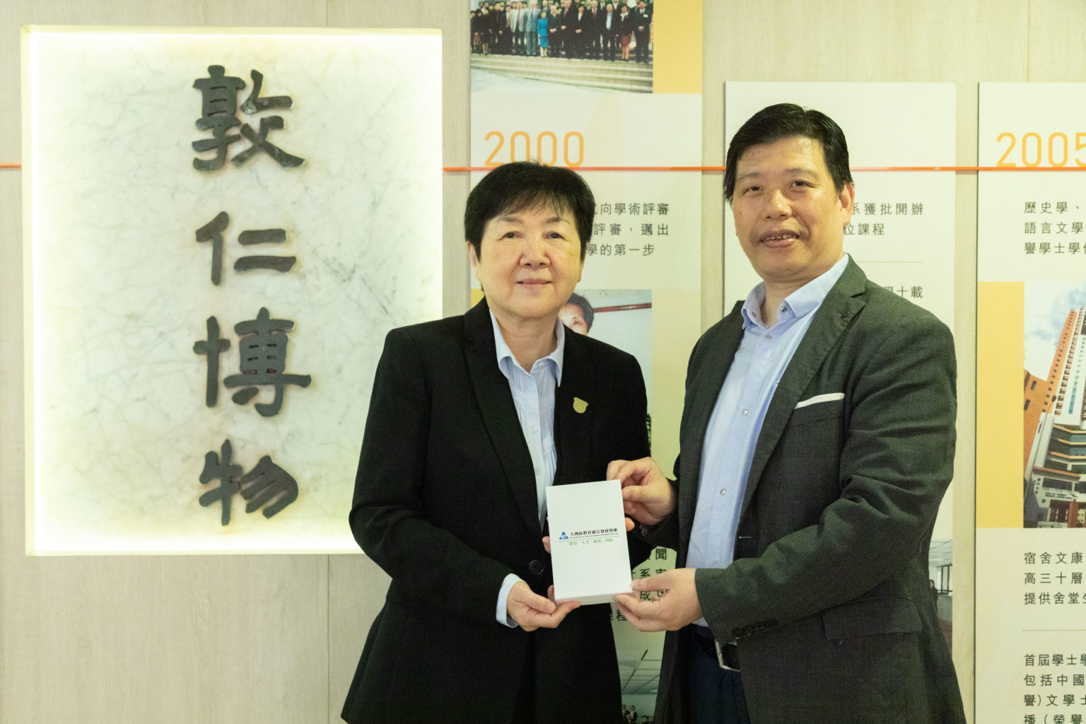 Prof. Sun, Tien-lun talks with Chairman of the 