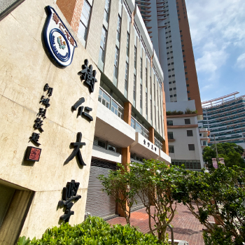 14研究項目獲研資局資助 總額近900萬創紀錄