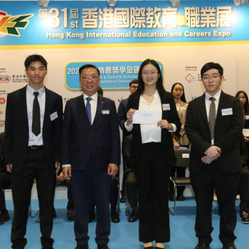 廠商會獎學金頒獎禮 仁大三學生獲殊榮