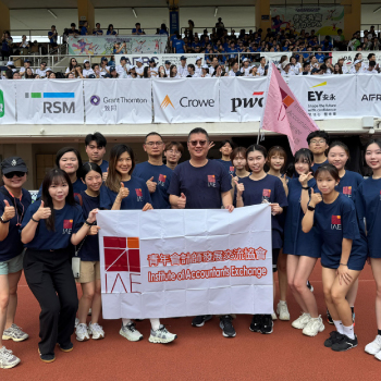 仁大商學院聯合系會參與CPA Sports Carnival 2025