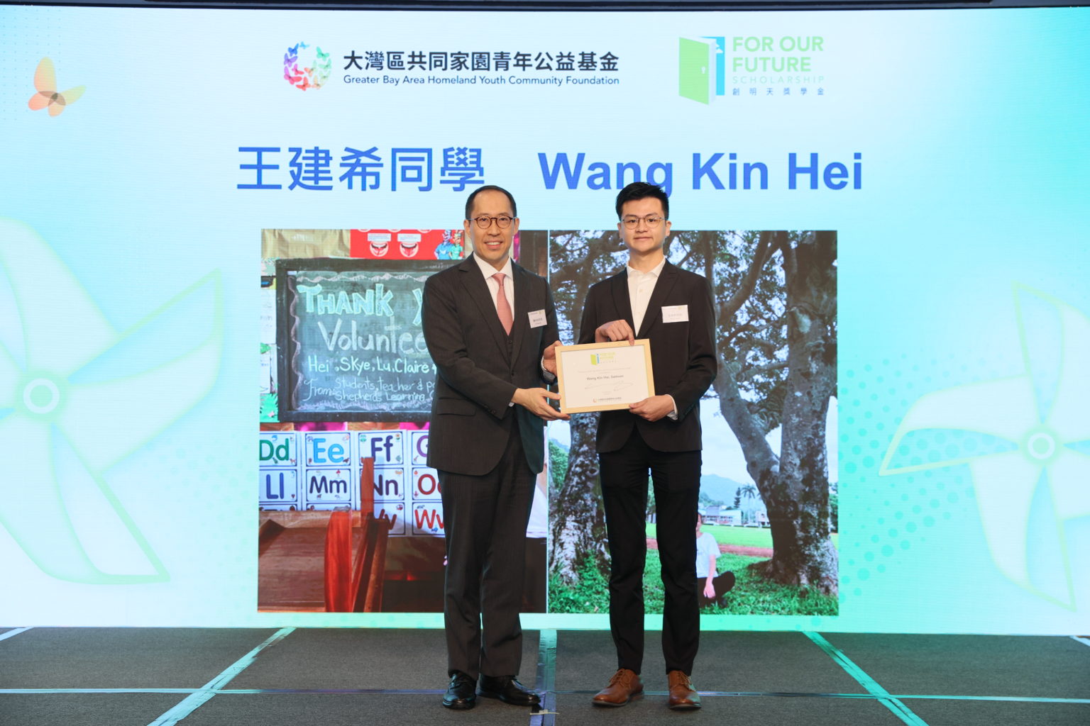 HKSYU Social Work student, Wang Kin Hei awarded the 