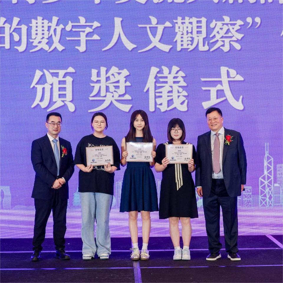 HKSYU Students Excel in Hangzhou Digital Humanities Exchange and Competition