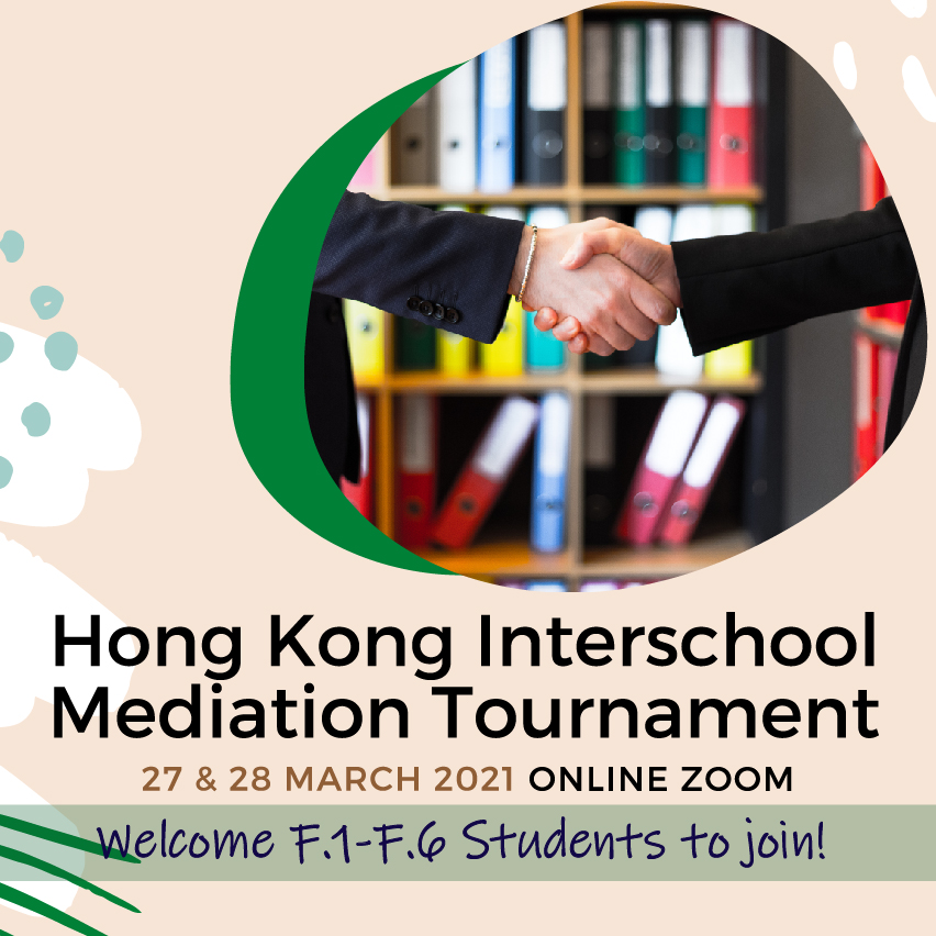 HK Interschool Mediation Tournament 2021