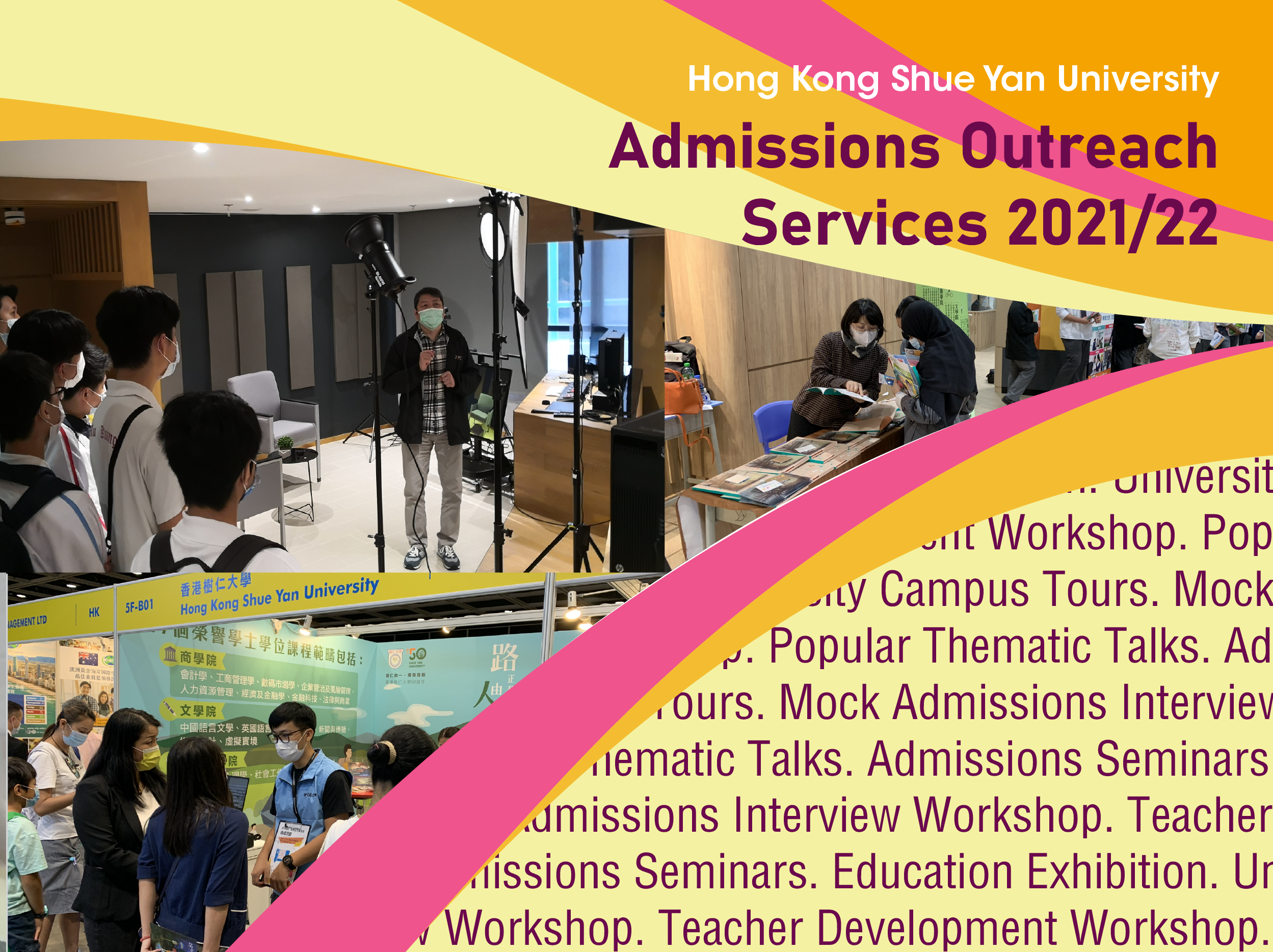 Admissions Outreach Services 2021/22