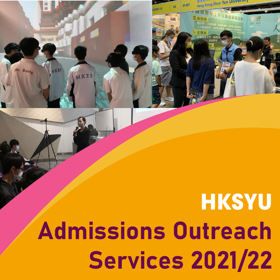 Admissions Outreach Services 2021/22
