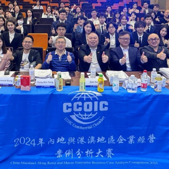 The 2024 Mainland, Hong Kong and Macao Business Case Analysis Competition was successfully held