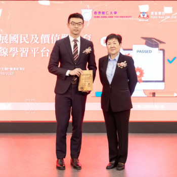 HKSYU and Tung Wah College Jointly Launched the National and Values Education Online Learning Platform with the Goal to Achieve Societal Harmony