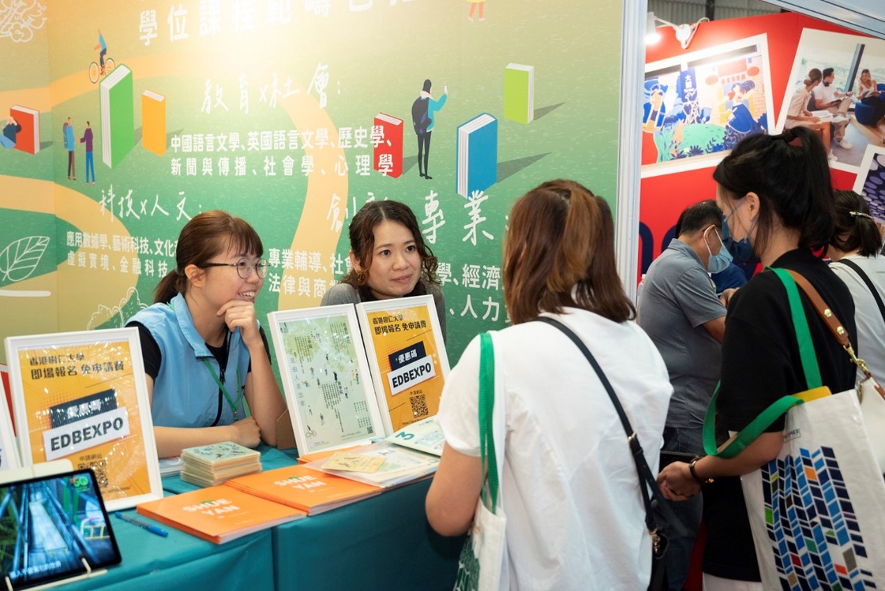 HKSYU set up exhibition booth on Info Expo to provide information for students