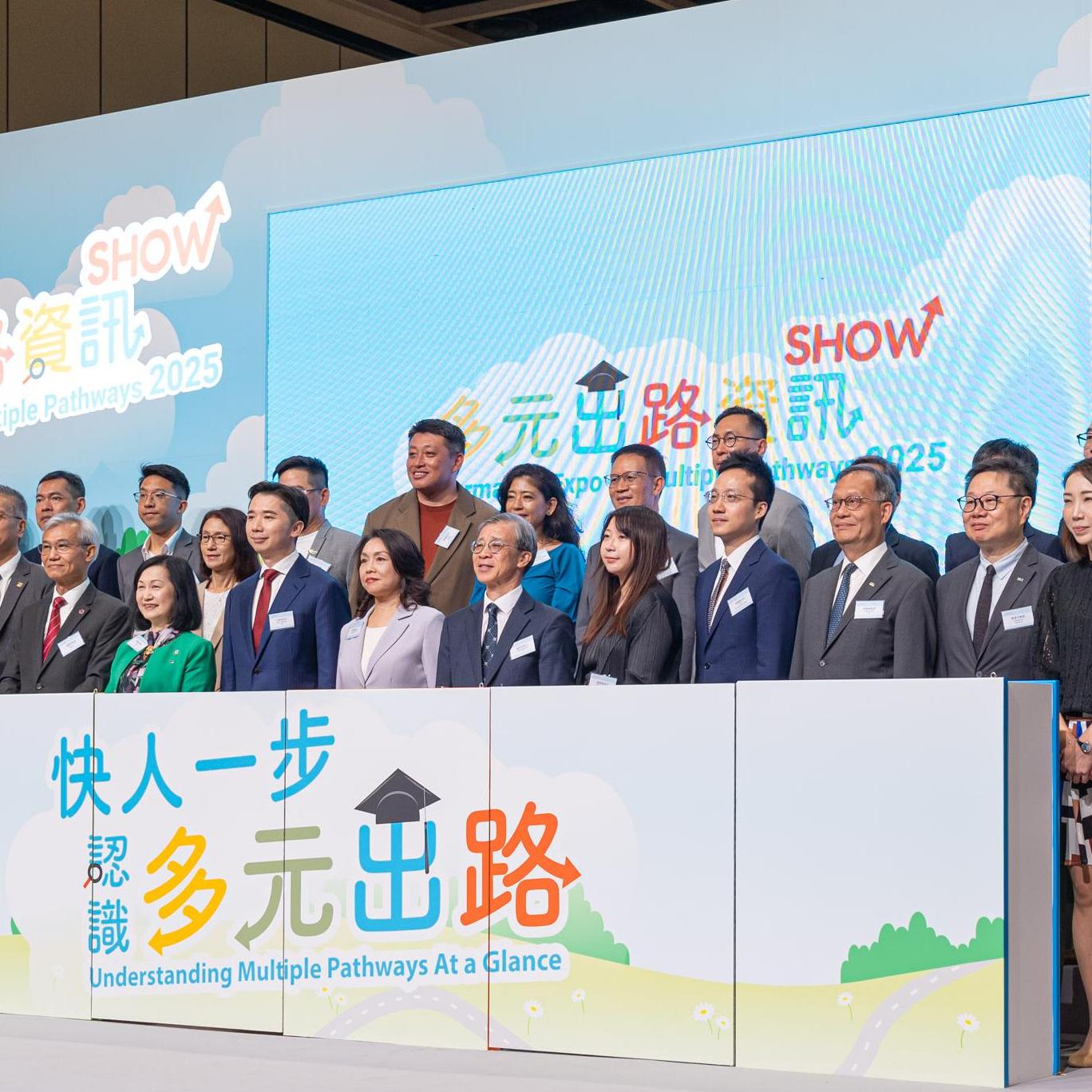 仁大亮相「多元出路信息Show2025」展览助力学生规划未来发展