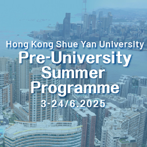 HKSYU Pre-University Summer Programme Now Open to Apply!