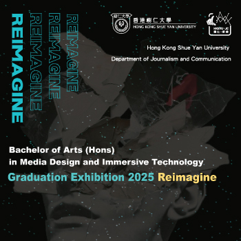 畢業作品展覽2025：媒體設計與虛擬實境科技(榮譽)文學士 (2025年5月21至23日)