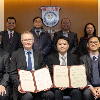 树仁经济及金融学系活动 加强学术影响力