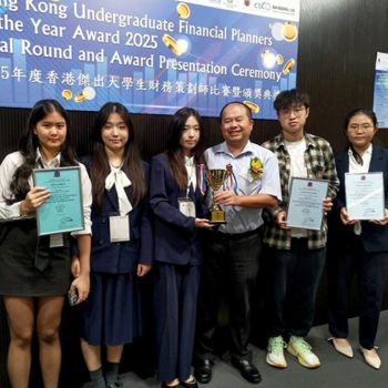 2025年度香港杰出大学生财务策划师比赛