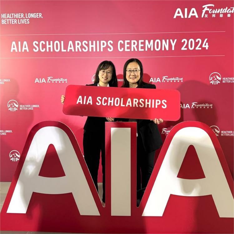 AIA Scholarships Now Open for Applications