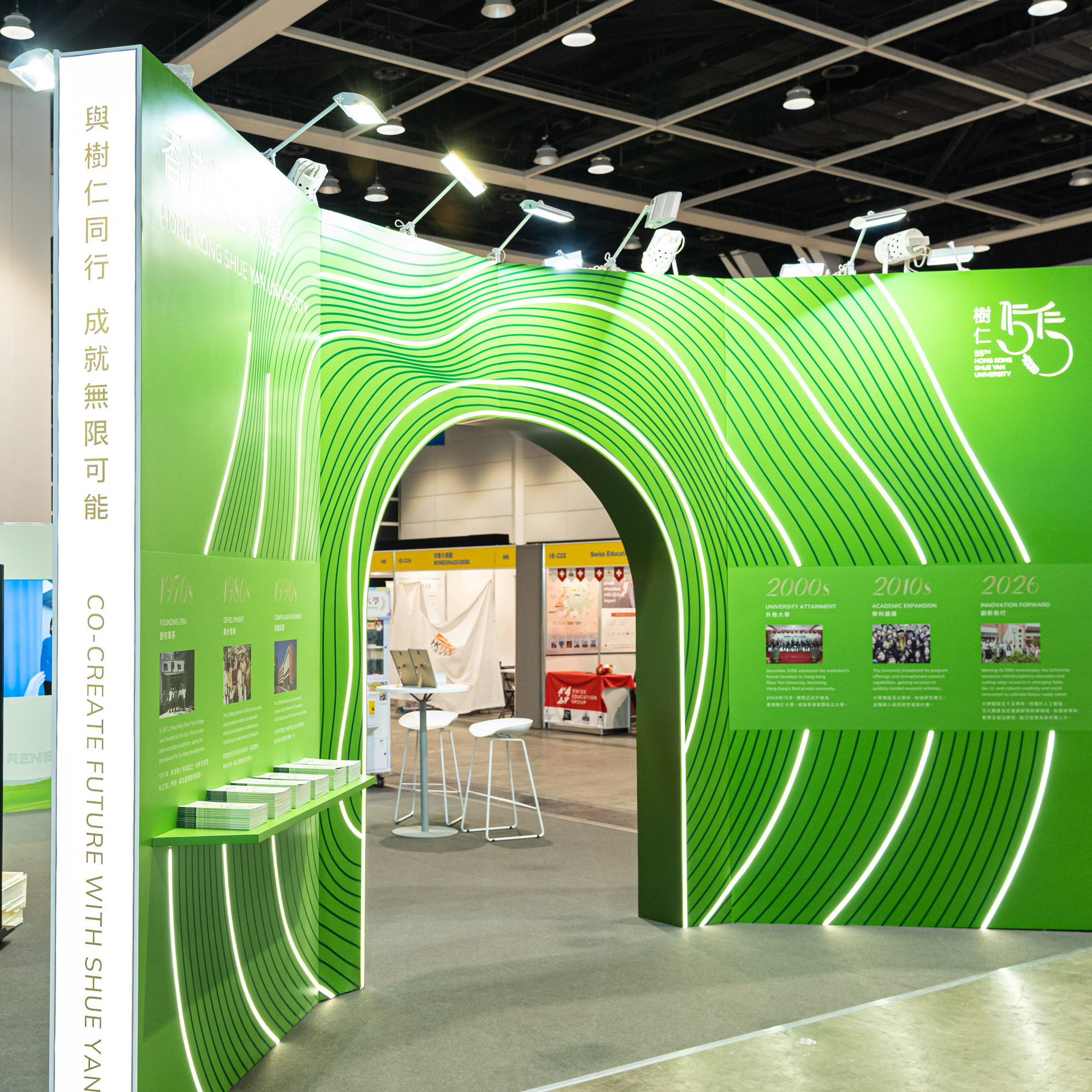 Co-create Future with Shue Yan - HKSYU Joint HKTDC Education & Career Expo 2026