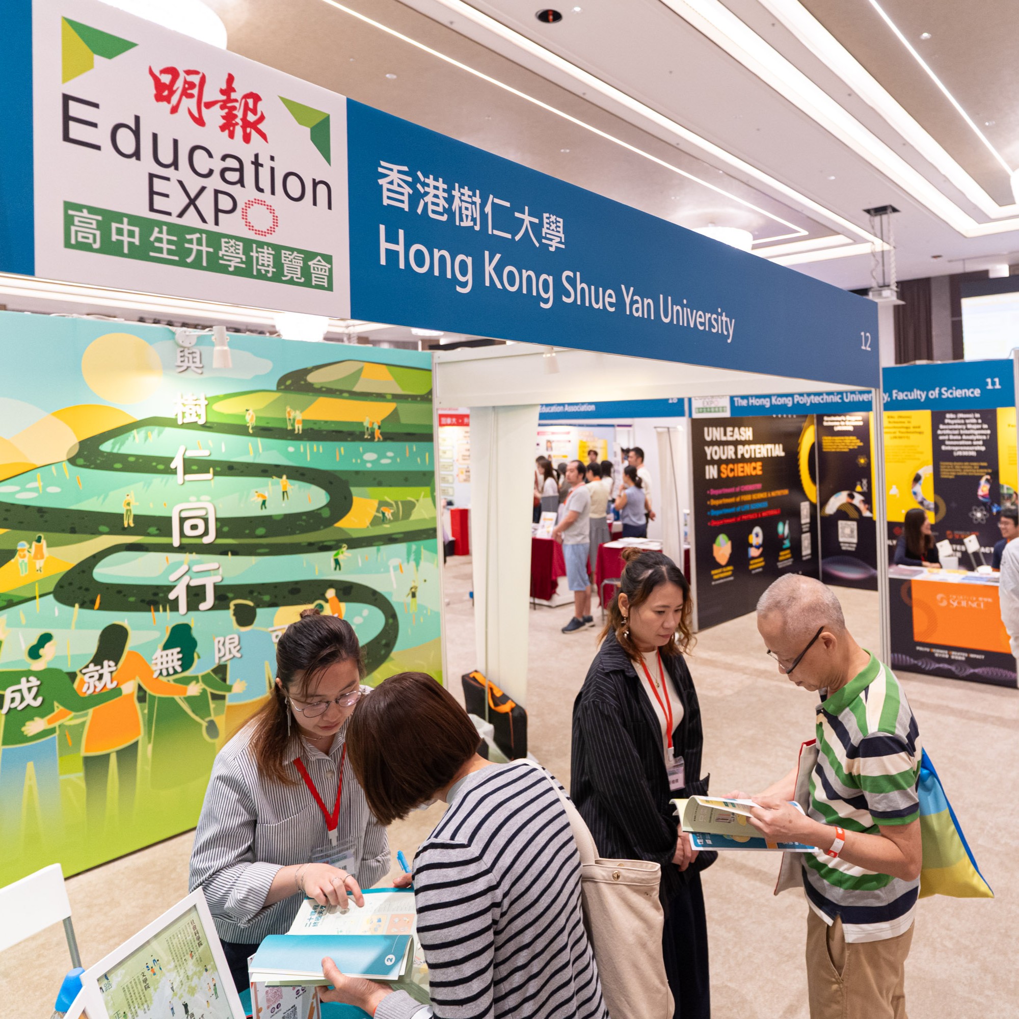 HKSYU Showcases at Ming Pao Secondary School Students Further Education Exhibition: Seminars and Consultations Well-Received 