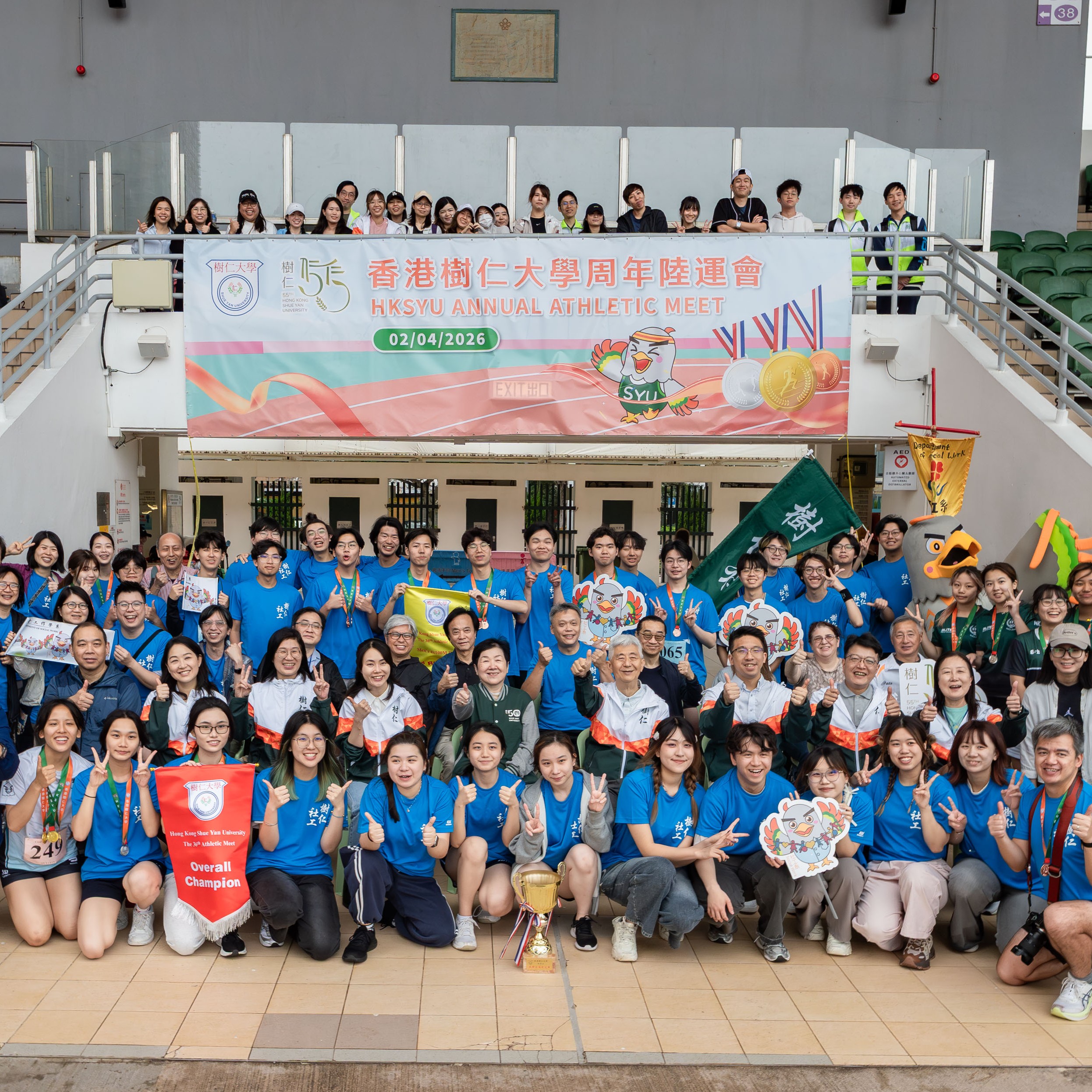 Strengthening Belonging Through the 36th Athletic Meet