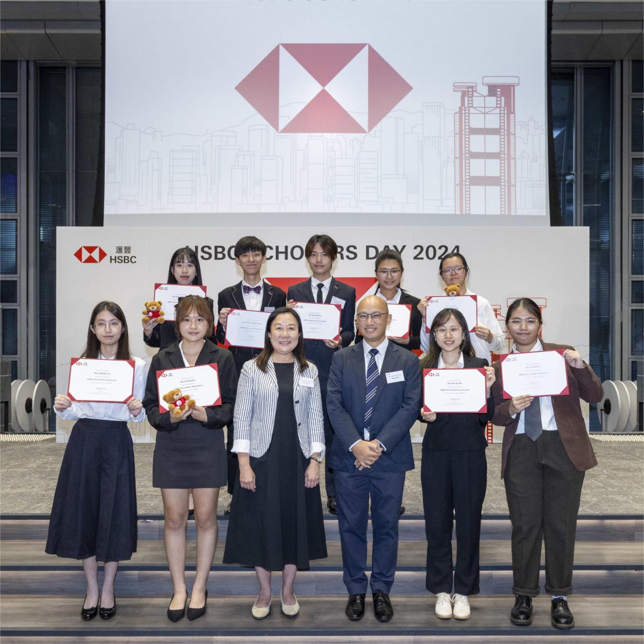 13 HKSYU Students Receive HSBC Scholarships at “HSBC Scholars Day 2024”