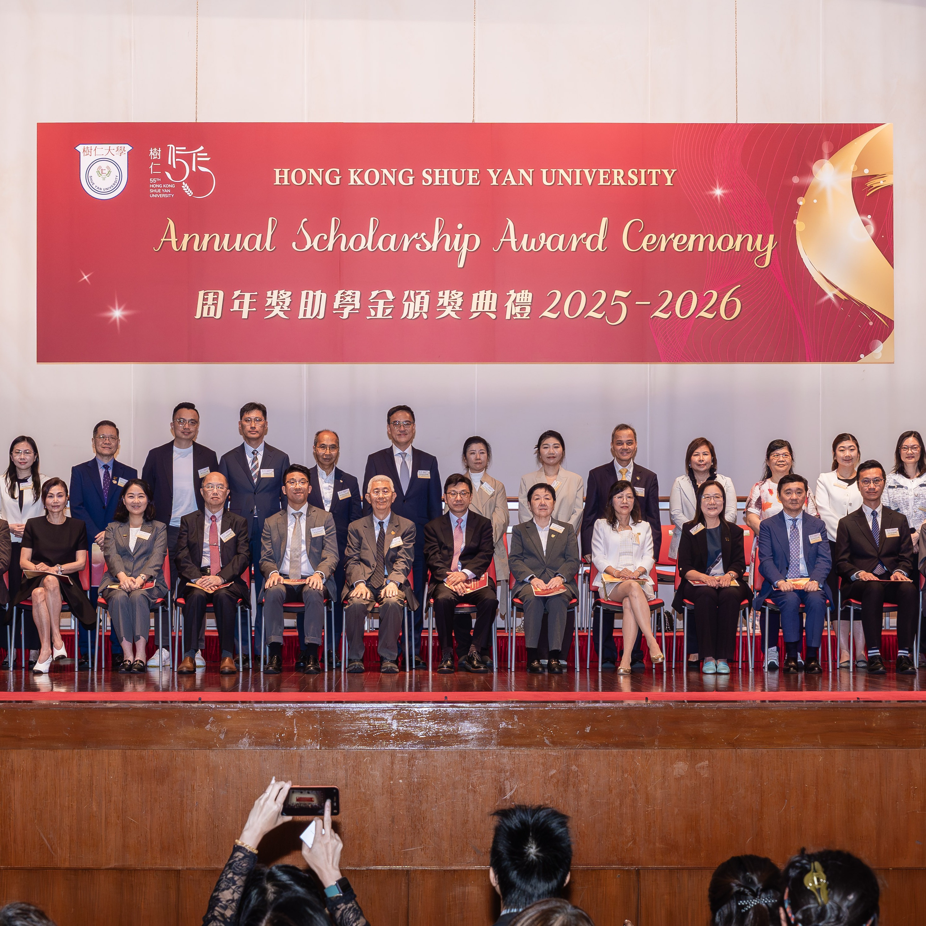 仁大奖助学金颁奖典礼 320名学生获奖