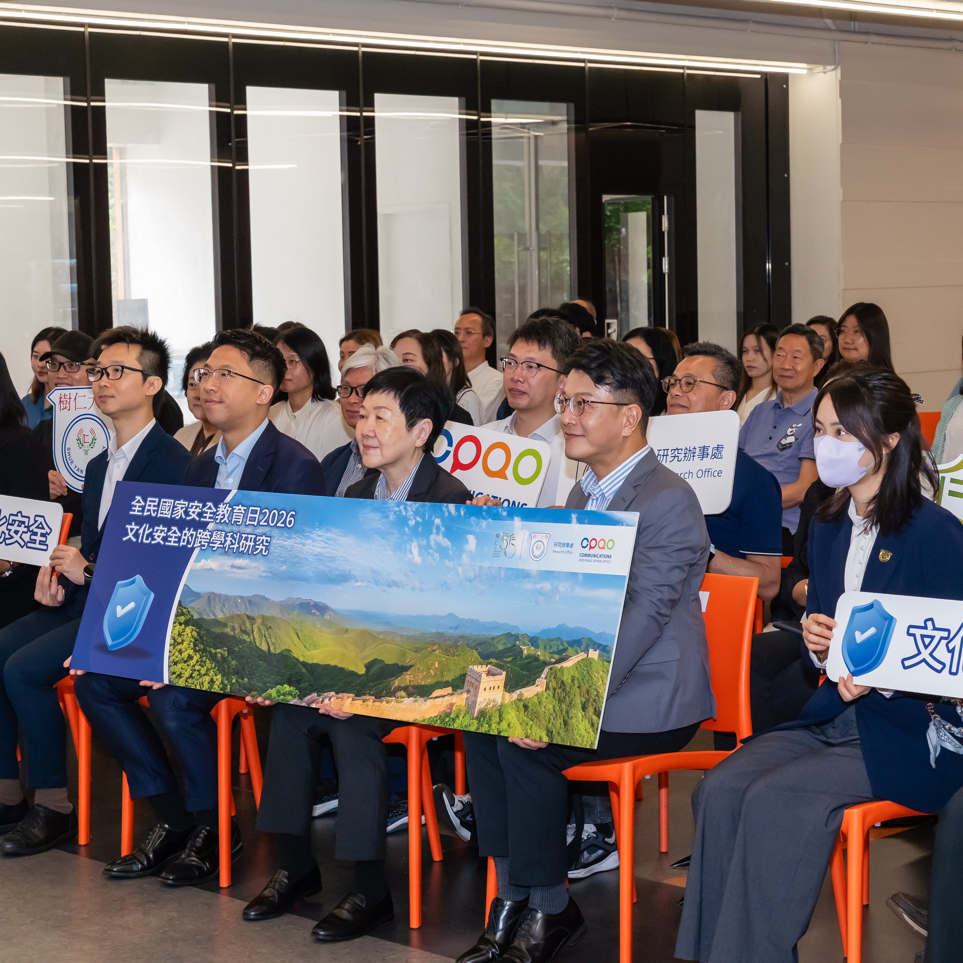 「全民国家安全教育日」专题分享会 仁大学者介绍文化安全跨学科研究