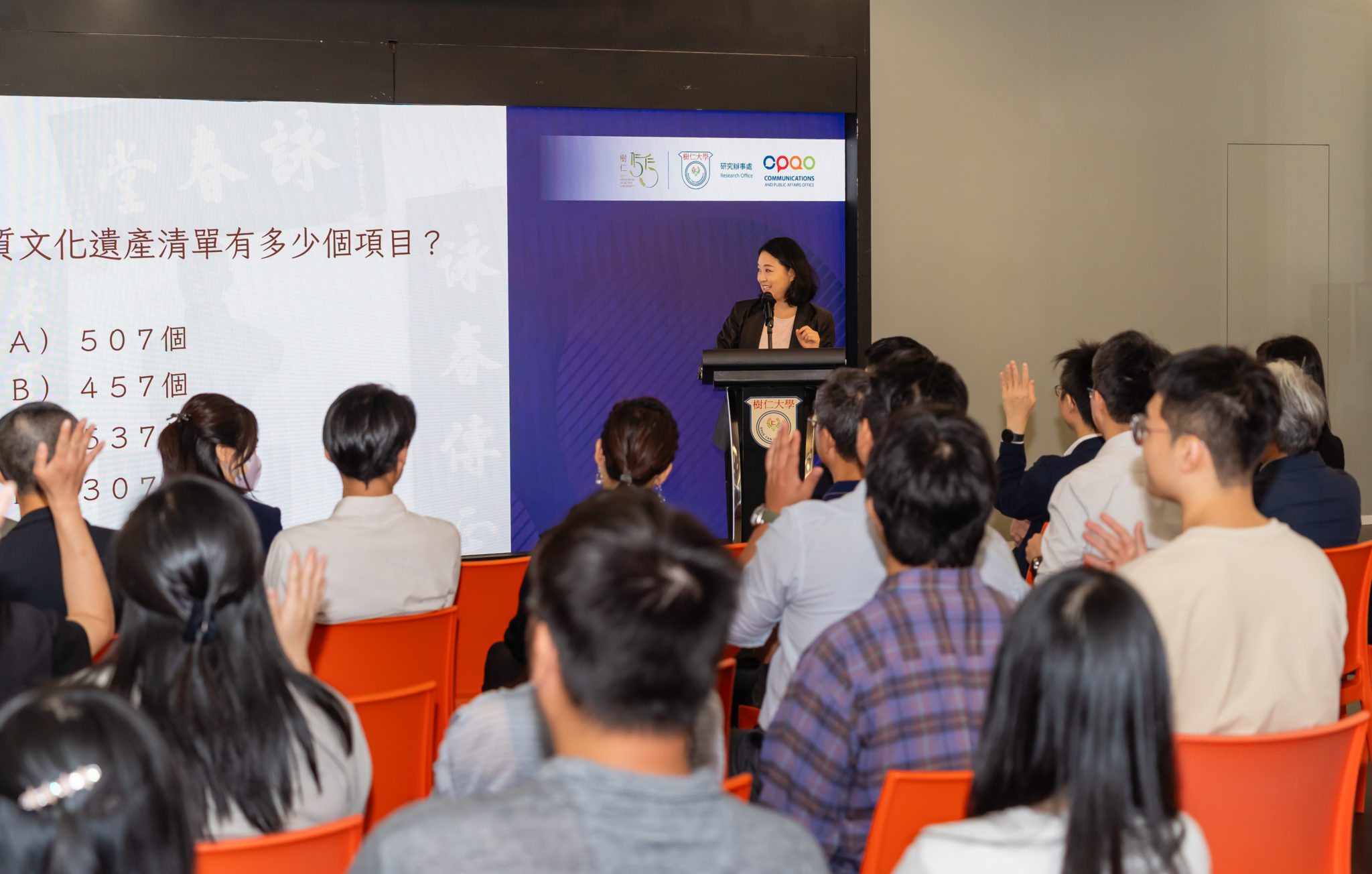 「全民国家安全教育日」专题分享会 仁大学者介绍文化安全跨学科研究