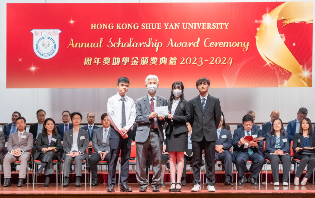 HKSYU Annual Scholarship Award Ceremony