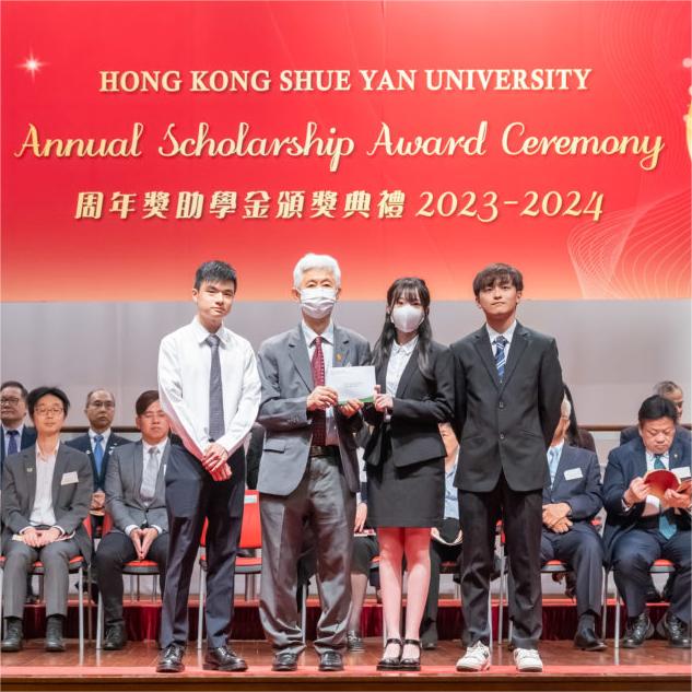 HKSYU Annual Scholarship Award Ceremony