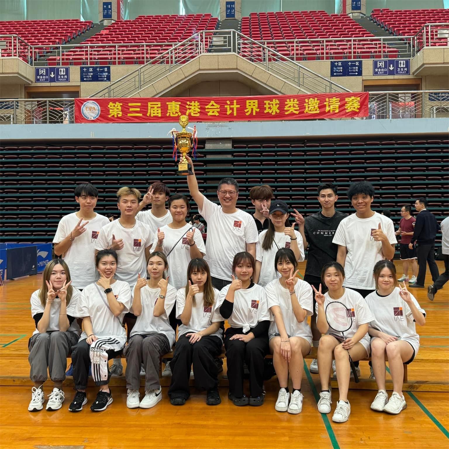 Association of Faculty of Commerce won the first runner-up in the Huizhou-Hong Kong Accountancy Ball Game Competition