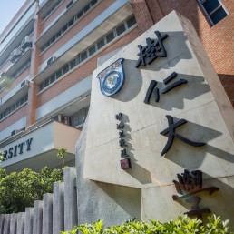 仁大成為香港首間擁有QS亞洲大學排名之私立大學