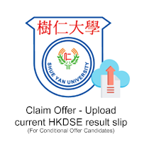 Claim Offer - for HKDSE candidate