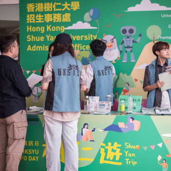 Near 1,000 people Joint “Shue Yan Trip” on HKSYU Info Day 2024!