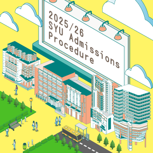 2025/26 HKSYU Latest Admissions Information
