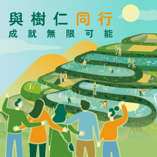 2026仁大入學資訊